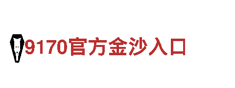 小鸟体网页版-专业机械企业公司